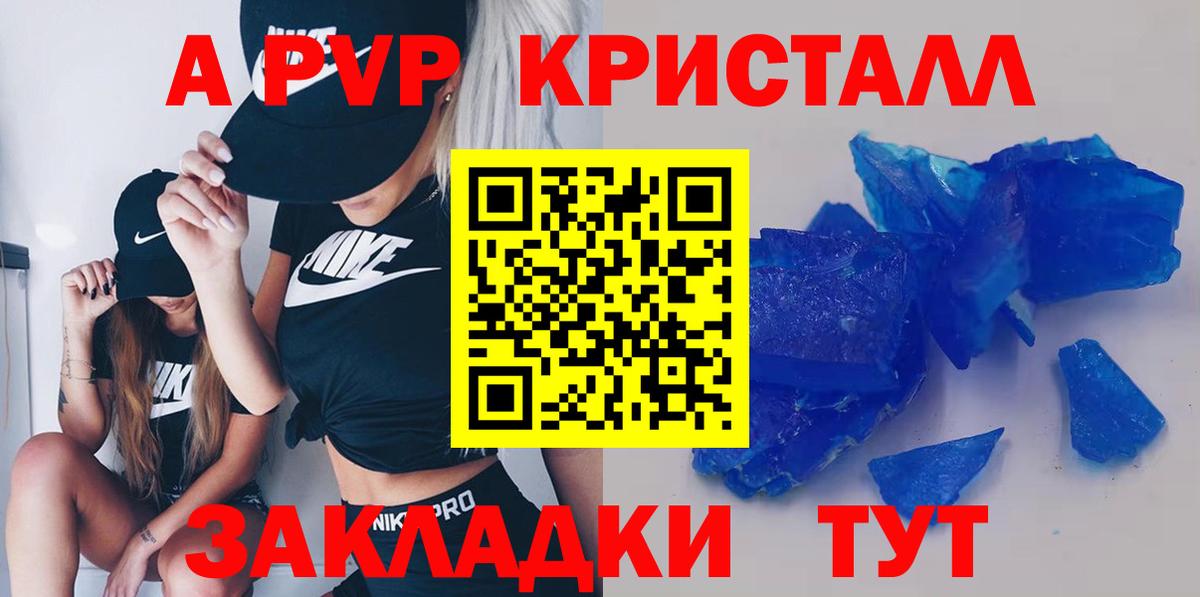 А ПВП мука Ликино-Дулёво