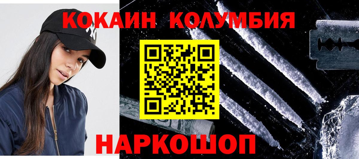 Кокаин Перу  Вход с VPN  Ликино-Дулёво  Кокаин  где найти наркотики  КОКАИН 97% 