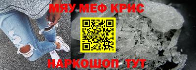 марихуана Заводоуковск