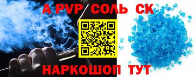 марихуана Заводоуковск
