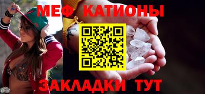 стафф Заволжье