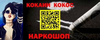 стафф Заволжье