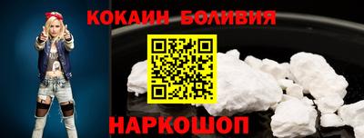 стафф Заволжье