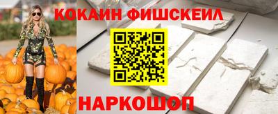 героин Жуковский