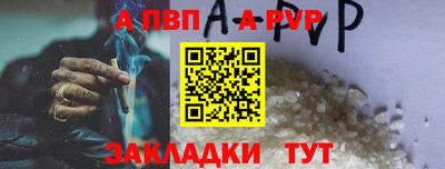 стафф Заволжье