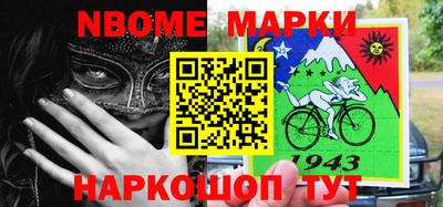 стафф Заволжье