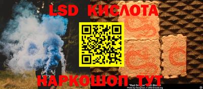 марихуана Заводоуковск