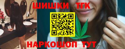 героин Жуковский