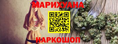марихуана Заводоуковск