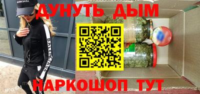 марихуана Заводоуковск