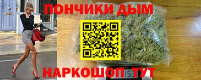 марихуана Заводоуковск