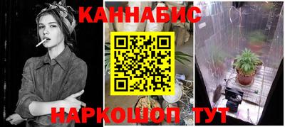 марихуана Заводоуковск