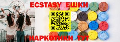 героин Жуковский