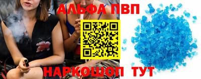 стафф Заволжье