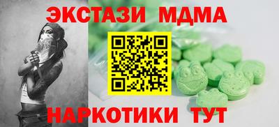 стафф Заволжье