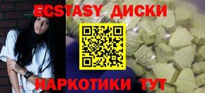 стафф Заволжье