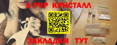 марихуана Заводоуковск