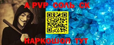 героин Жуковский