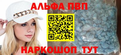 стафф Заволжье