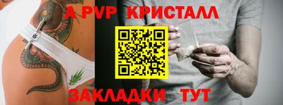 марихуана Заводоуковск