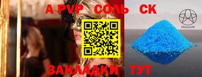 героин Жуковский