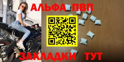 марихуана Заводоуковск