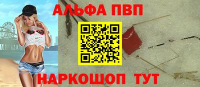 героин Жуковский