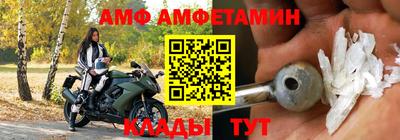 стафф Заволжье