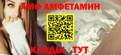 стафф Заволжье