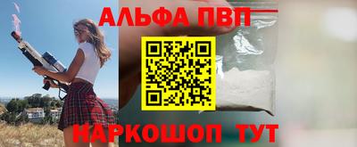 героин Жуковский