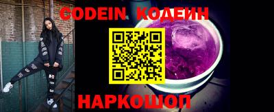 стафф Заволжье