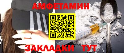 героин Жуковский