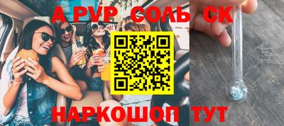 марихуана Заводоуковск