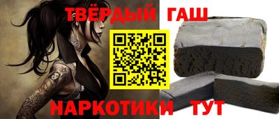 марихуана Заводоуковск