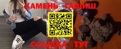 героин Жуковский