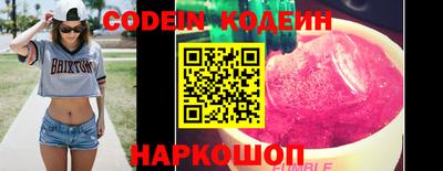стафф Заволжье
