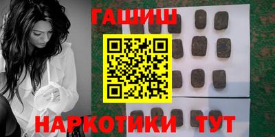 героин Жуковский