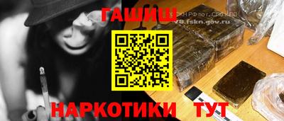 героин Жуковский
