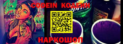 героин Жуковский