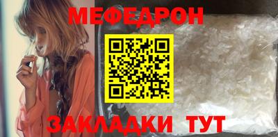 марихуана Заводоуковск