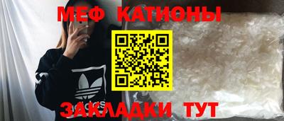 стафф Заволжье