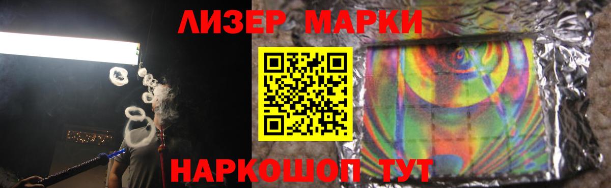 LSD-25 экстази ecstasy  LSD-25 экстази  Ликино-Дулёво  кракен как зайти  Вход с VPN 