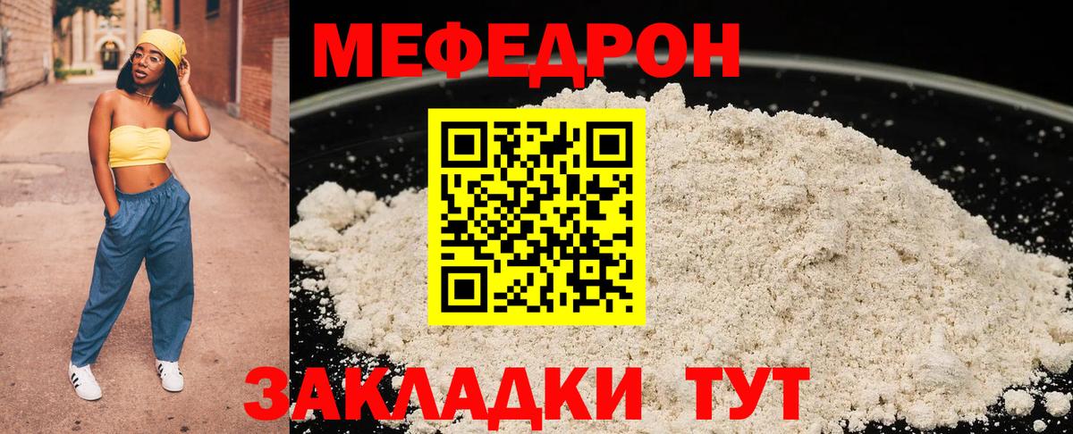 МЕФ мука Ликино-Дулёво