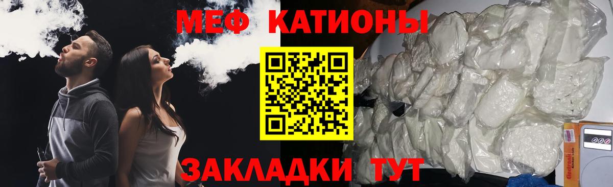 Ликино-Дулёво  как найти наркотики  Вход с VPN  Мефедрон  МЕФ  МЕФ VHQ  МЯУ-МЯУ кристаллы 