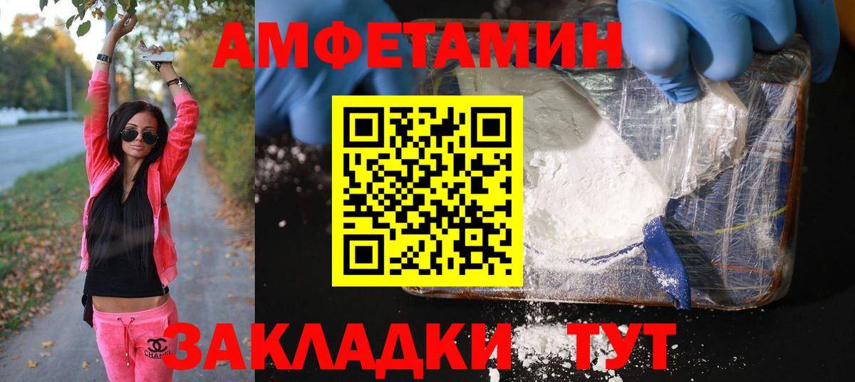 Первитин пудра  Вход с VPN  Ликино-Дулёво  Первитин пудра 