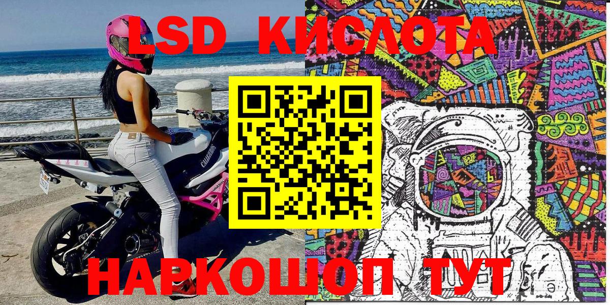 Марки NBOMe 1,5мг Ликино-Дулёво