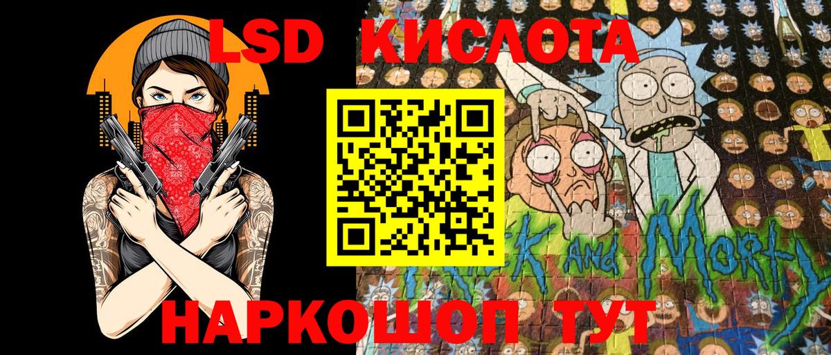 Марки 25I-NBOMe 1,8мг  Марки N-bome  Ликино-Дулёво  Вход с VPN 