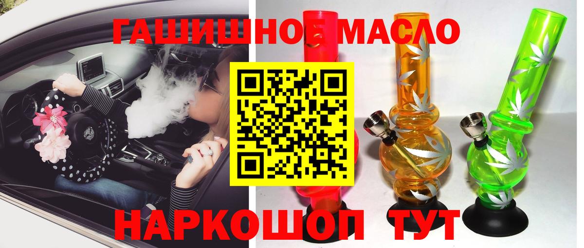 ТГК Wax Ликино-Дулёво