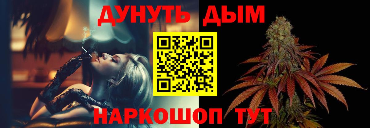 Марихуана конопля  Шишки марихуана план  Ликино-Дулёво  МАРИХУАНА THC 21%  Вход с VPN 