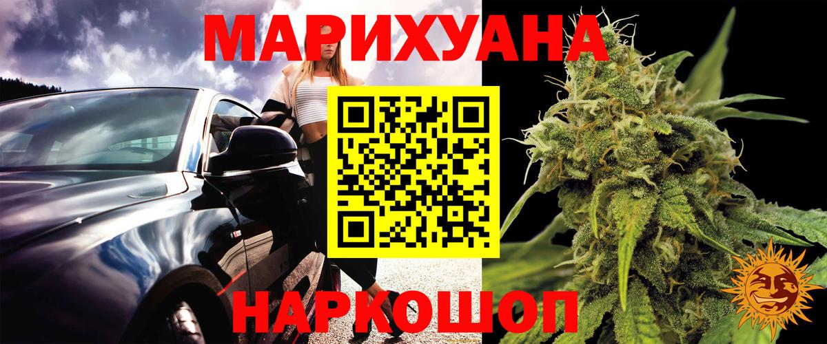 Бошки Шишки тримм Ликино-Дулёво